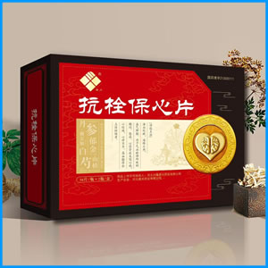 合肥市|抗栓保心片 国药准字