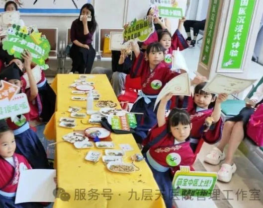 合肥市|长春中大医院 &ldquo;小小中医传承人&rdquo; 开启一日沉浸式中医奇遇记