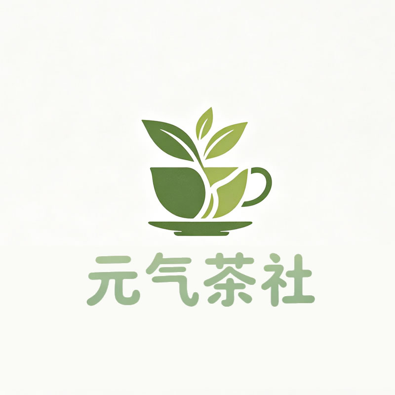 合肥市|元气茶社
